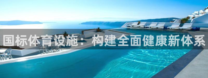 意昂5(KGAME)体育招商电话号码是多少号：国标体