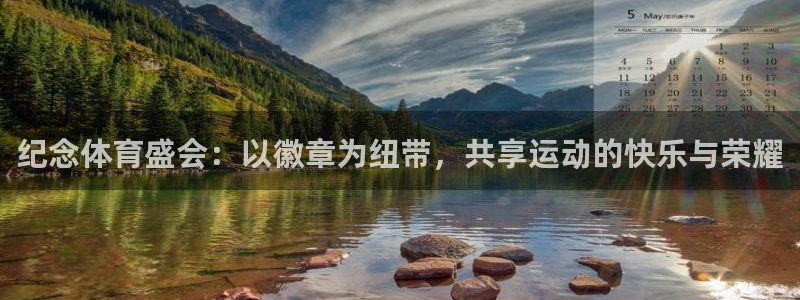 谈球吧