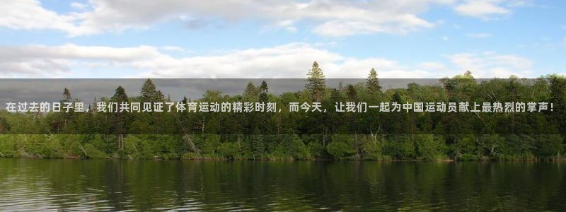 谈球吧