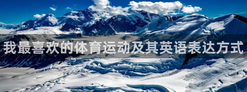 谈球吧体育官网