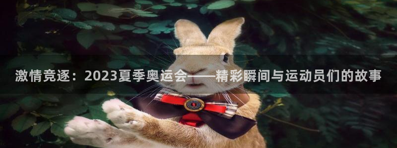谈球吧体育官网