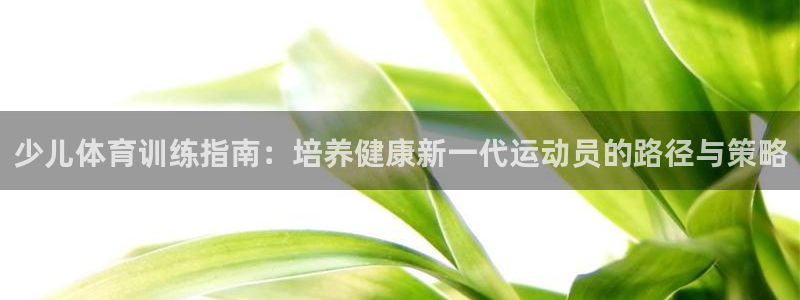 谈球吧体育官网