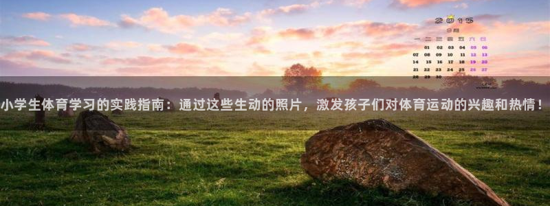 谈球吧