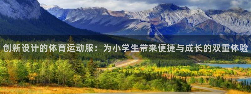 谈球吧体育官网